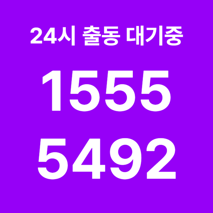 은평구싱크대막힘