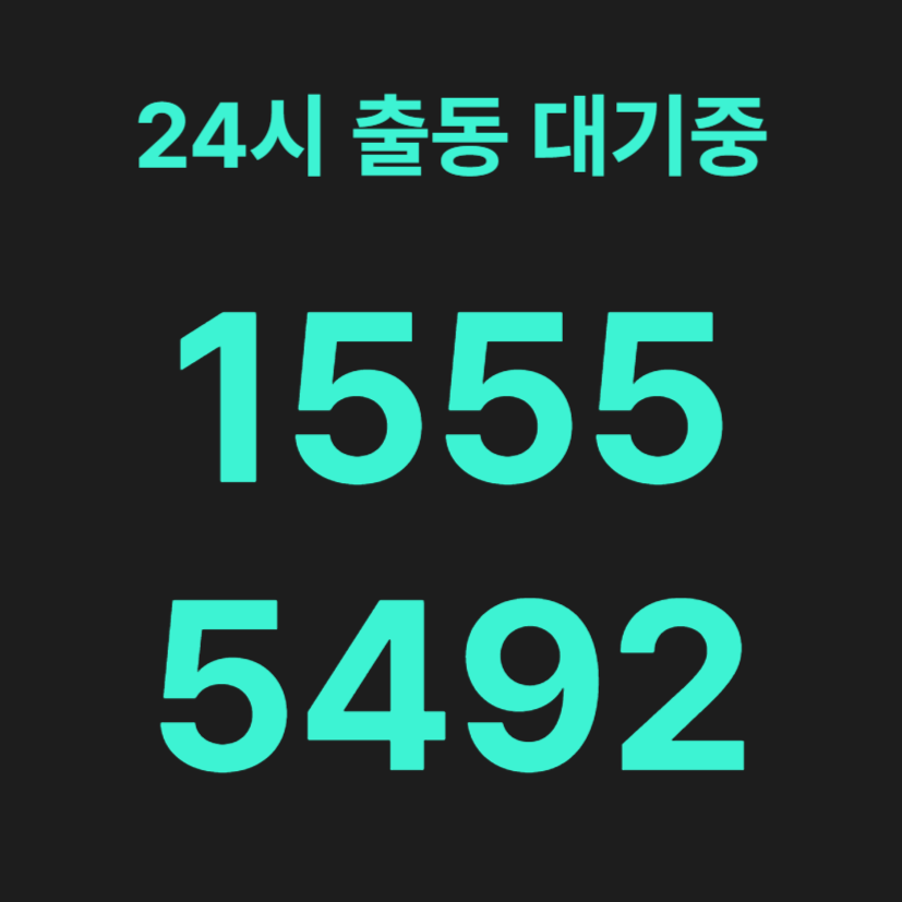 은평구변기막힘