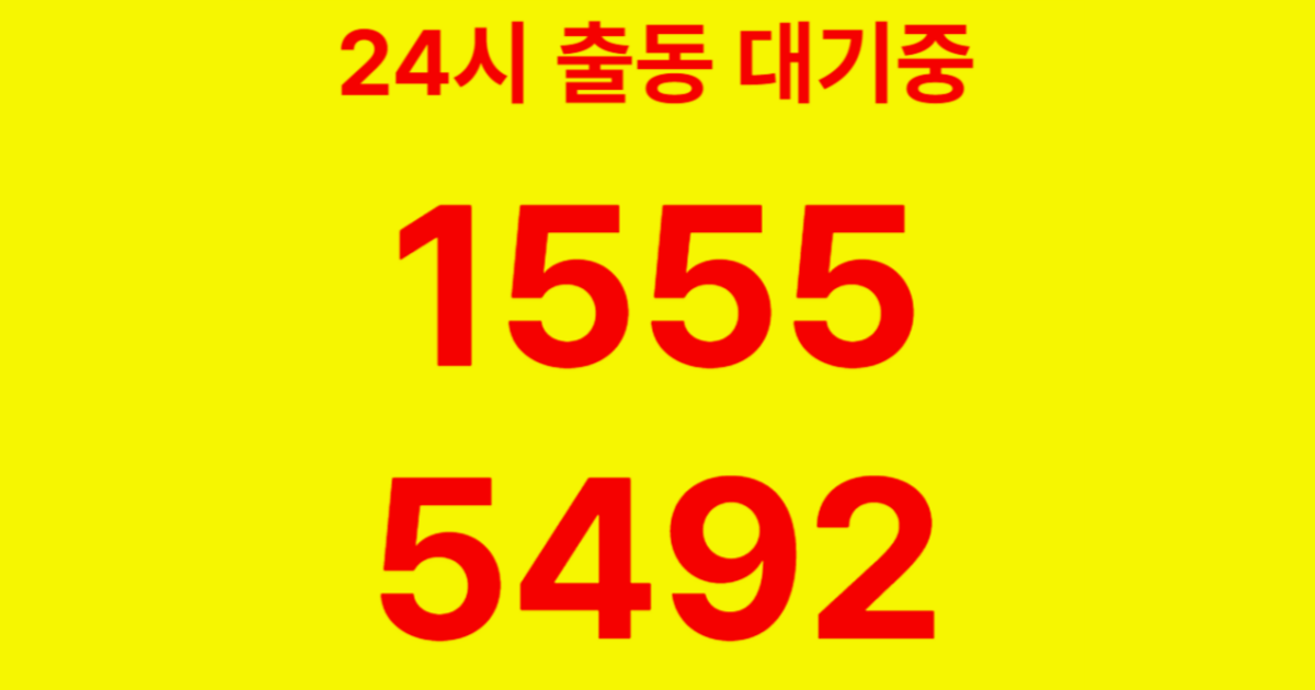 은평구하수구막힘